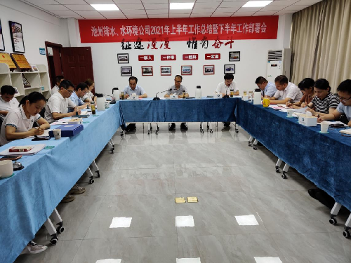 池州排水 池州排水