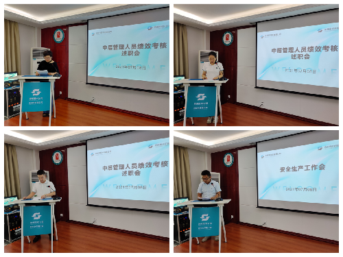 池州排水 池州排水