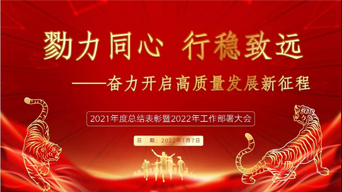 1641783320297520.jpg 微信圖片_20220110105153.jpg