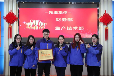 先進(jìn)集體 先進(jìn)集體