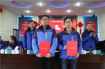 6s積極貢獻(xiàn)獎 & 優(yōu)秀通訊員 6s積極貢獻(xiàn)獎 & 優(yōu)秀通訊員